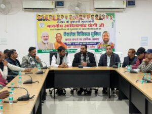 उत्तर प्रदेश: शिक्षकों को मिली 5 लाख रुपये की कैशलेस चिकित्सा सुविधा, 15 लाख लोग होंगे लाभान्वित